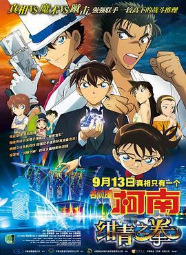 九色成人蝌蚪国产精品电影在线